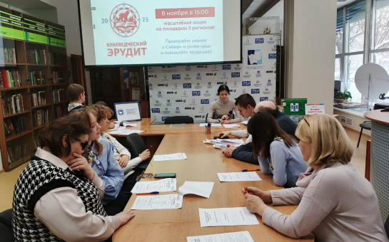 Краеведческий диктант: соревнование эрудитов