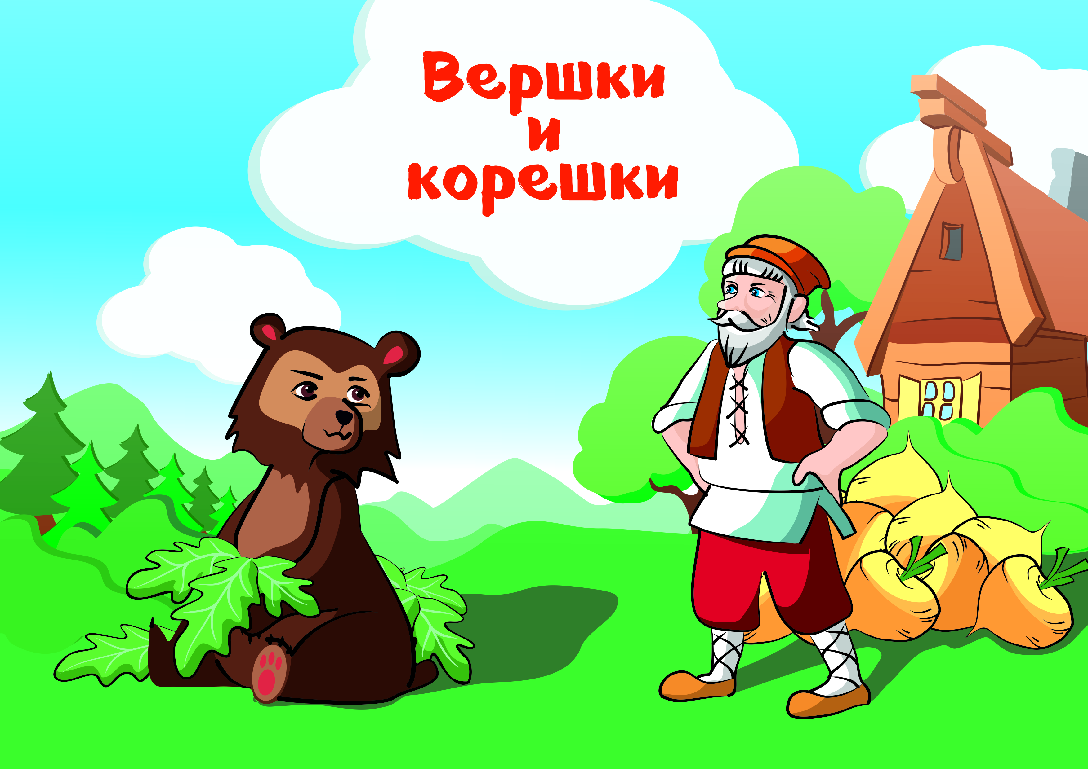 Обложка