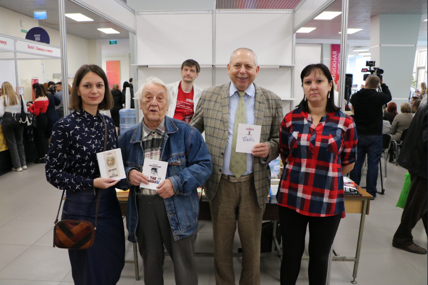 Сотрудники ГБУК НОСБ: Ю.Ю. Лесневский, М.В. Капчунова и Н.И. Евдокимова с писателем Евгением Вишневским