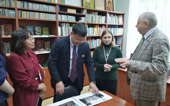 Международные связи