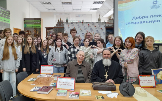 Родной язык – душа народа