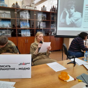 Акция изящной словесности