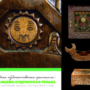 Абрамцево-кудринская